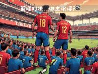 开云APP-关于一场令人振奋的欧洲足球赛事中鏖战不止的信息