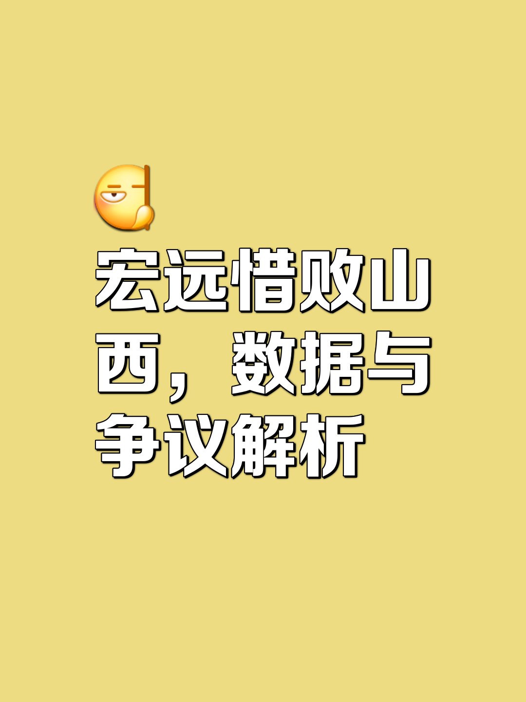球场之争在即,胜者晋级,败者黯然离场的简单介绍 球场之争在即,胜者晋级,败者黯然离场的简单介绍