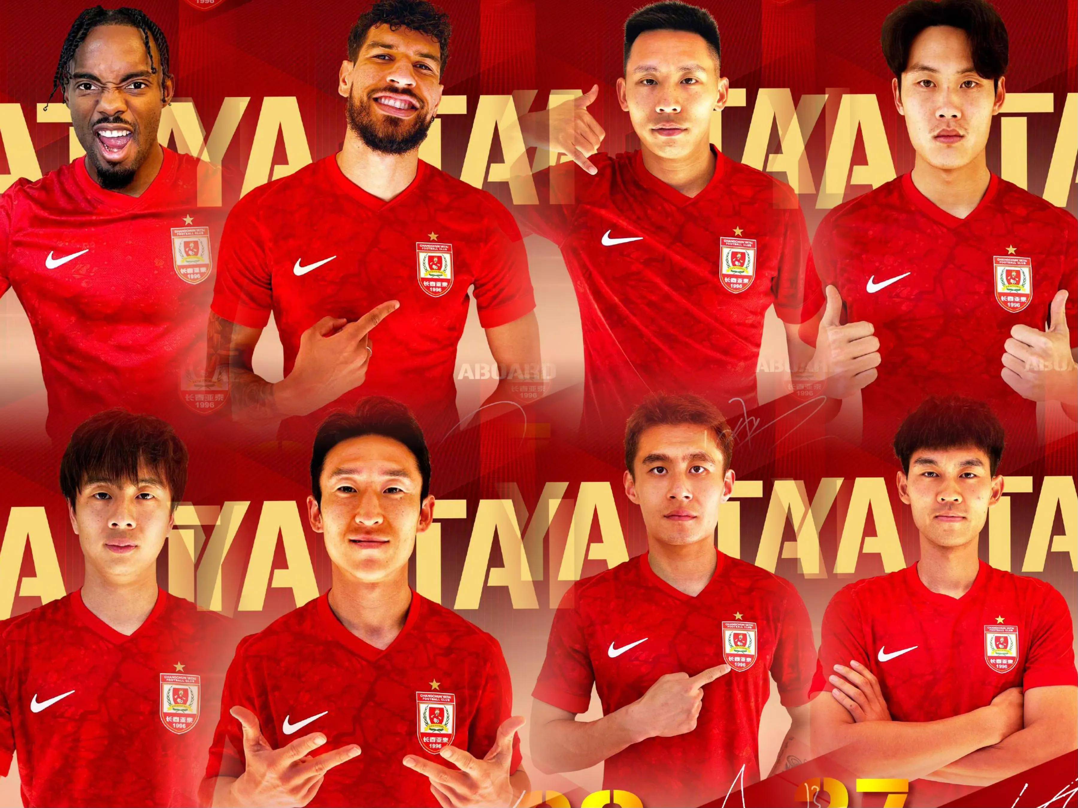 包含长春亚泰离降级仅一步之遥，保级之战压力巨大的词条