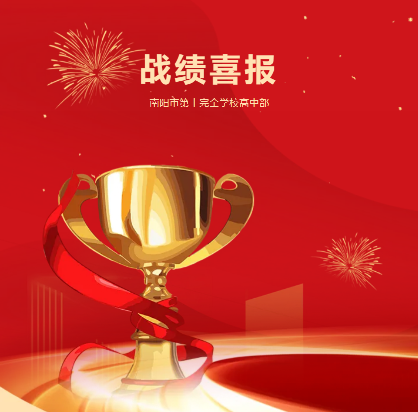 创纪录胜利,球队斩获关键战胜 创纪录胜利,球队斩获关键战胜