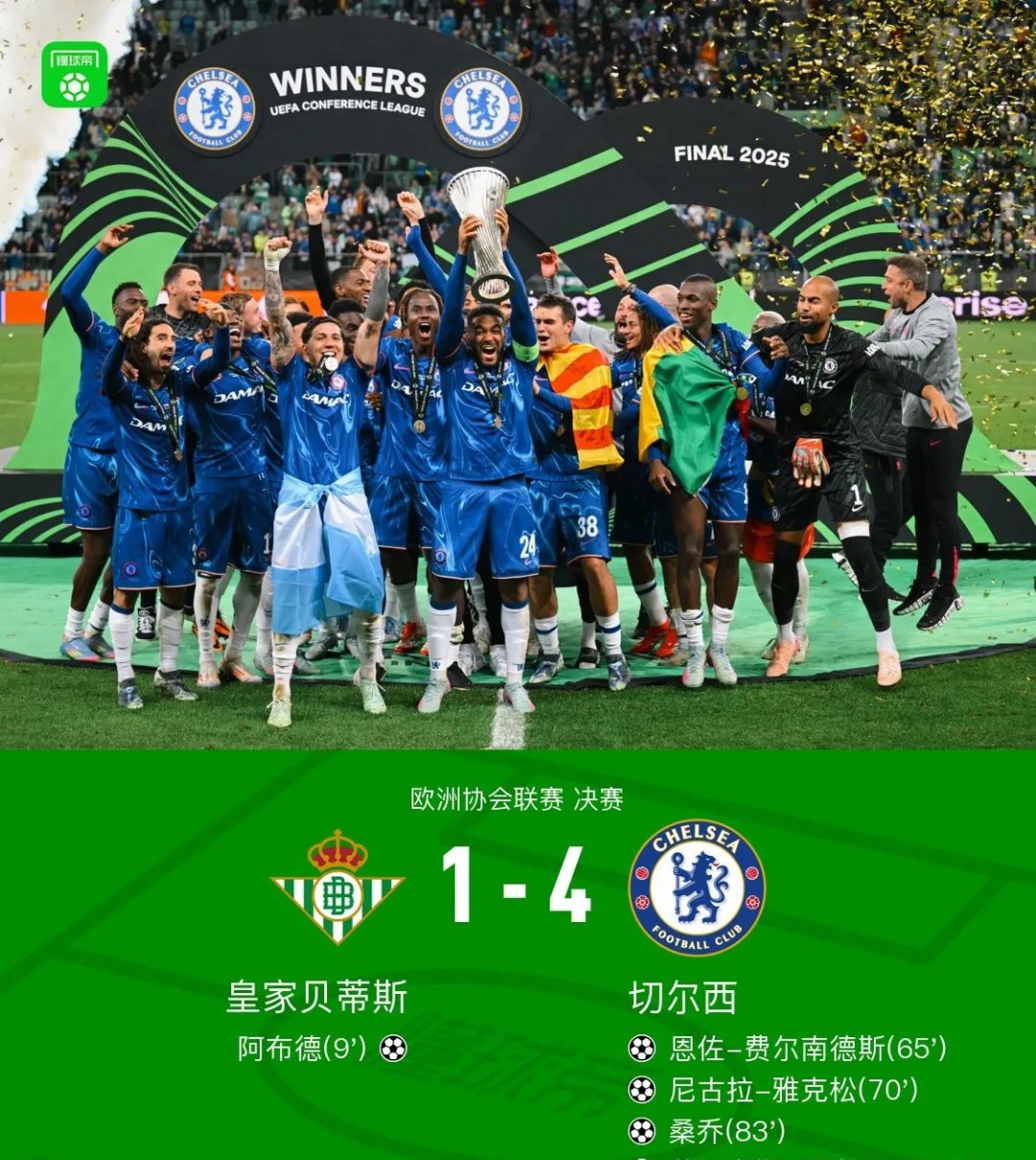 关于切尔西主场不敌埃弗顿，争冠希望大打折扣的信息