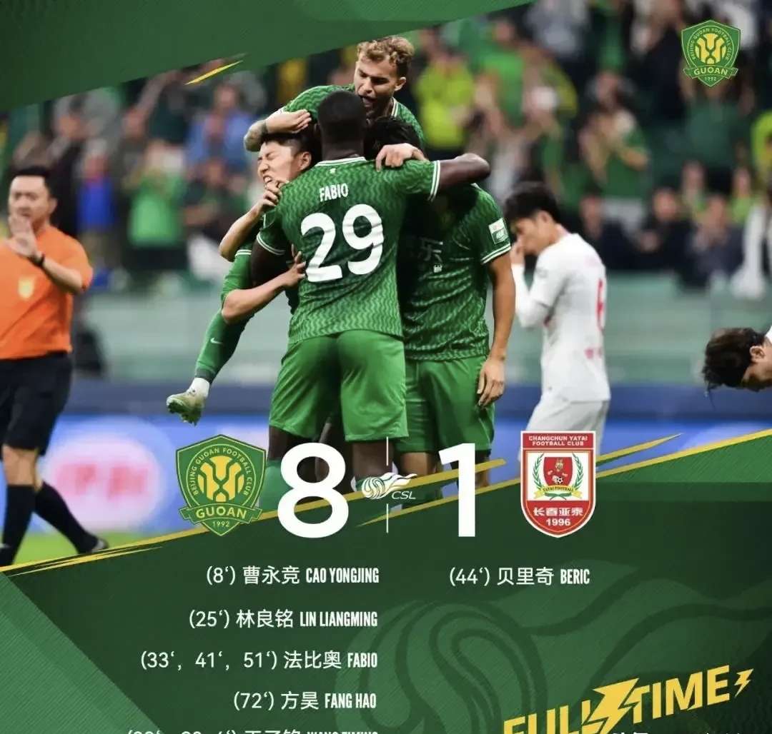 关于意外失球!长春亚泰主场败北,球队需迅速反思的信息 关于意外失球!长春亚泰主场败北,球队需迅速反思的信息